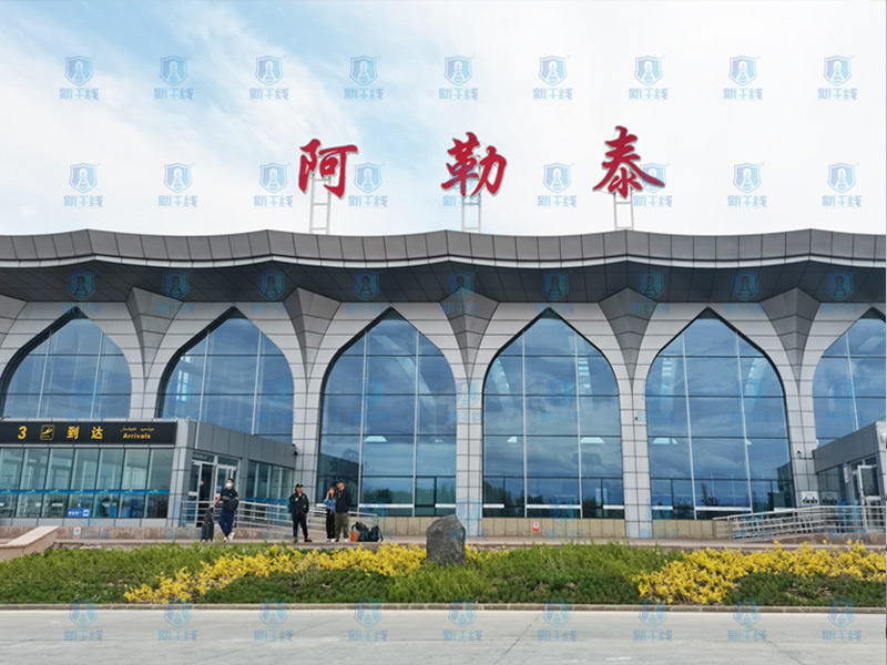新疆阿勒泰雪都机场：智能屏蔽隔断系统提升智能化服务水平
