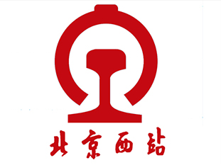 Beijing West Railway Station