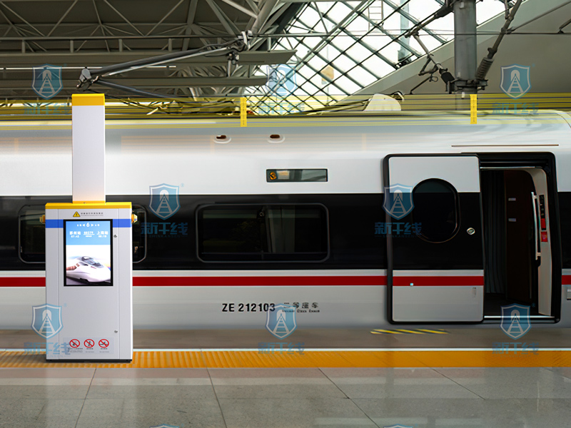 G train Elevating gate