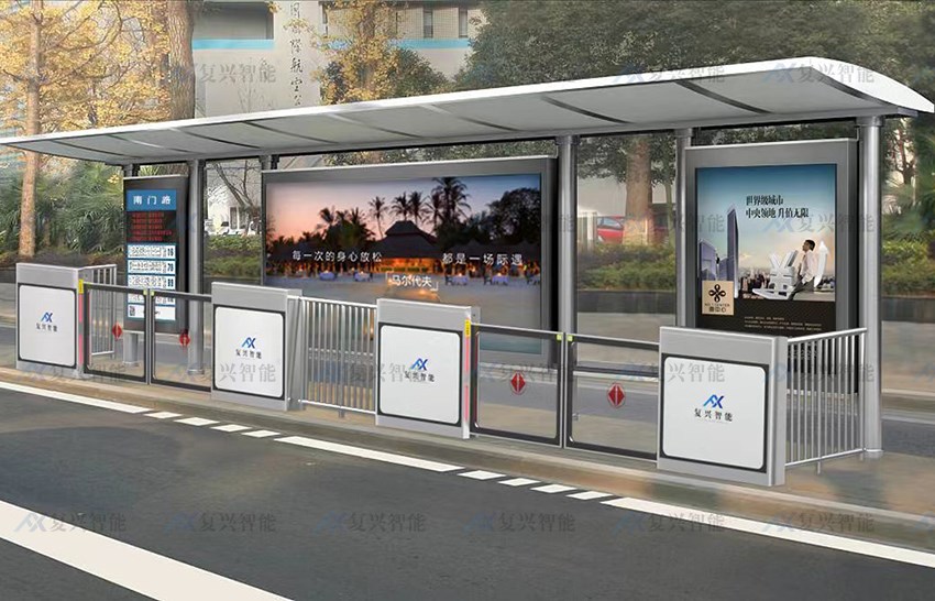 Automatic Platform Gate