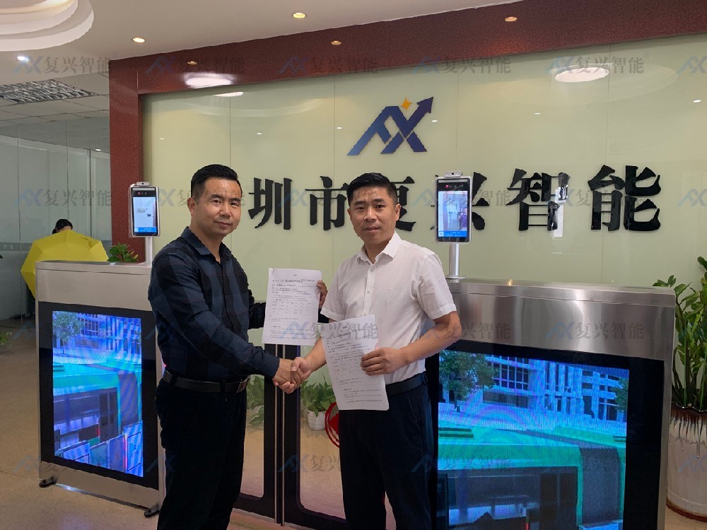 Congratulations to Shenzhen Fuxing Intelligent Equipment Center for signing the contract!