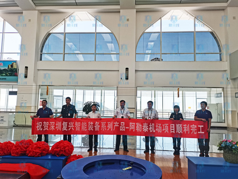 Congratulations on the completion of the Fuxing Intelligent Xinjiang Altay Airport platform screen door project