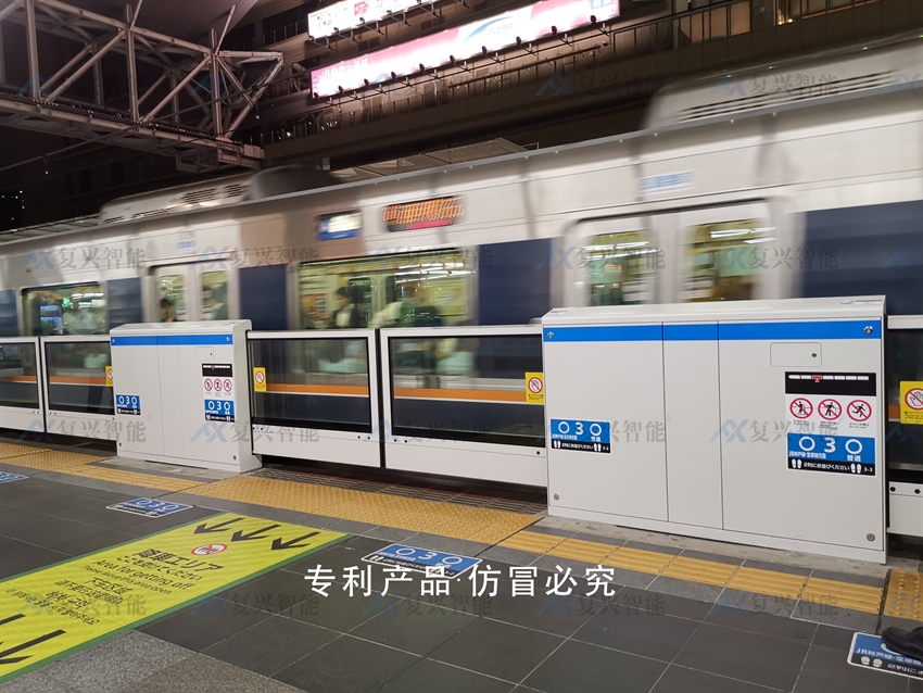 MODEL:XGX-BG004(G train Automatic Platform Gate)
